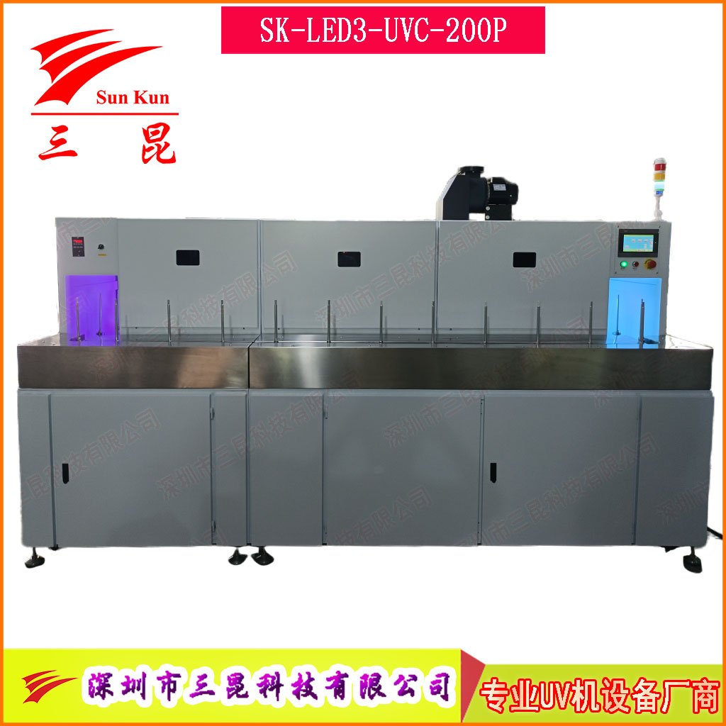 準分子膚感漆UV固化機360°旋轉固化高效節(jié)能地軌輸送系統